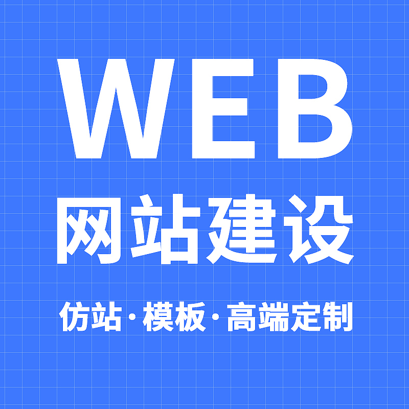 三都AI推广与GEO优化宣传图