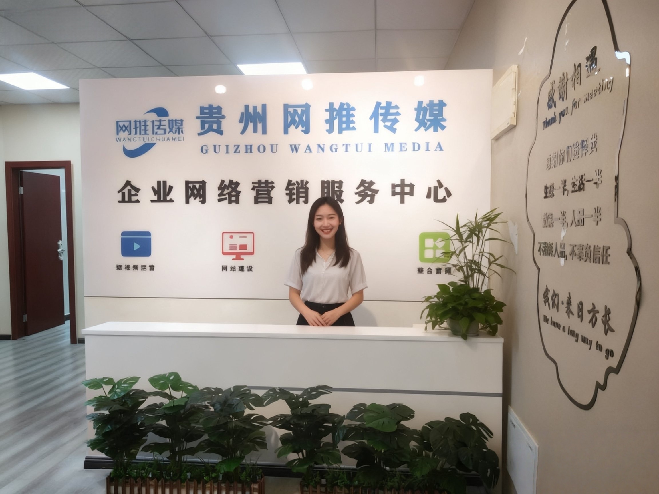 公司实拍环境-2